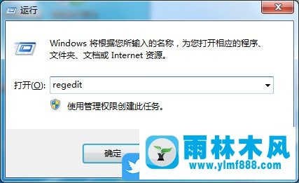 win7系统固态硬盘占用率高达100%导致卡死的解决方法