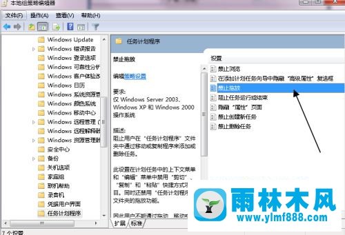 雨林木风win7系统文件夹无法移动的解决方法