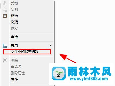 win7系统文件的后缀名不显示了怎么办?win7文件扩展名不显示的解决方法