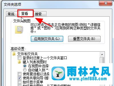 win7系统文件的后缀名不显示了怎么办?win7文件扩展名不显示的解决方法