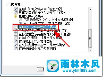 win7系统文件的后缀名不显示了怎么办?win7文件扩展名不显示的解决方法