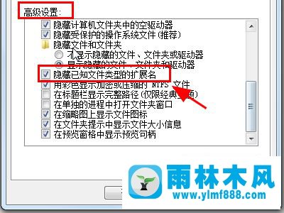 win7系统文件的后缀名不显示了怎么办?win7文件扩展名不显示的解决方法