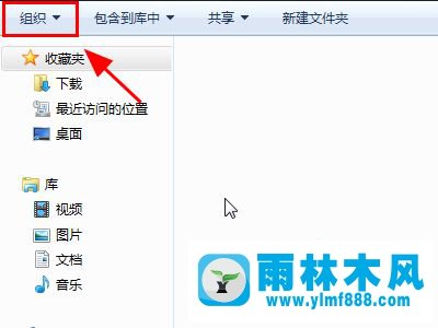 win7系统文件的后缀名不显示了怎么办?win7文件扩展名不显示的解决方法