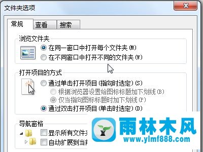 win7系统文件的后缀名不显示了怎么办?win7文件扩展名不显示的解决方法