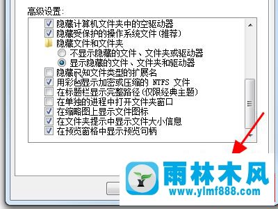 win7系统文件的后缀名不显示了怎么办?win7文件扩展名不显示的解决方法