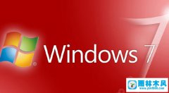 雨林木风win7系统安装完成以后一直重启的解决方法