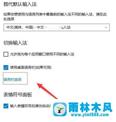 win10系统语言找不到了怎么办？win10语言栏消失了的解决方法