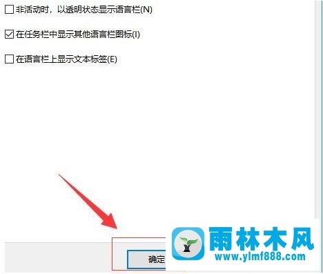 win10系统语言找不到了怎么办？win10语言栏消失了的解决方法