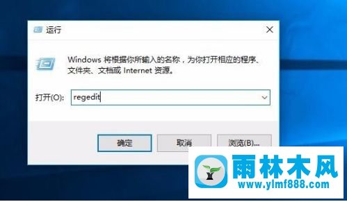 win10系统右下角时间显示和关闭秒的方法教程