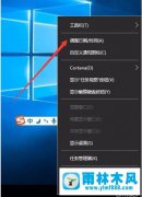 win10系统右下角时间显示和关闭秒的方法教程