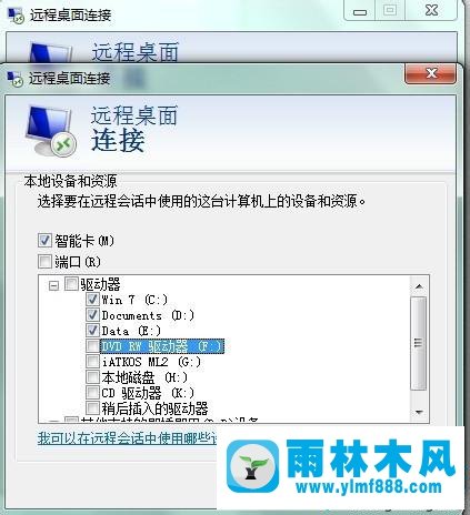 win7系统使用远程桌面连接后共享本地硬盘的操作方法