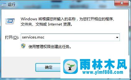 win7系统弹出“已禁用桌面窗口管理器”的解决方法