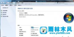 win7系统插上usb设备没有反应怎么办?教你解决win7的usb没有反应