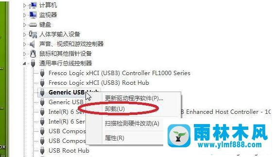 win7系统插上usb设备没有反应怎么办?教你解决win7的usb没有反应