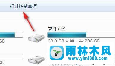 win10系统打不出中文怎么办？win10输入法打不出汉字的解决方法