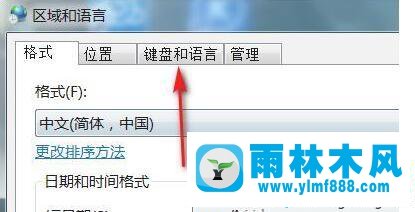 win10系统打不出中文怎么办？win10输入法打不出汉字的解决方法