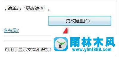 win10系统打不出中文怎么办？win10输入法打不出汉字的解决方法