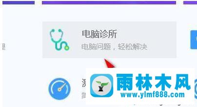 win10系统打不出中文怎么办？win10输入法打不出汉字的解决方法