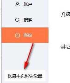 win10系统打不出中文怎么办？win10输入法打不出汉字的解决方法