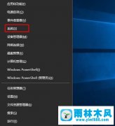 win10系统开机内存就占用高达80%以上的解决方法