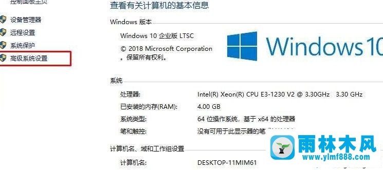 win10系统开机内存就占用高达80%以上的解决方法