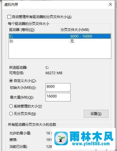 win10系统开机内存就占用高达80%以上的解决方法