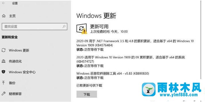 win10系统点睡眠按钮就直接关机的解决方法