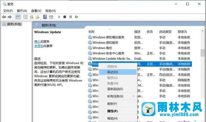 win10系统点睡眠按钮就直接关机的解决方法