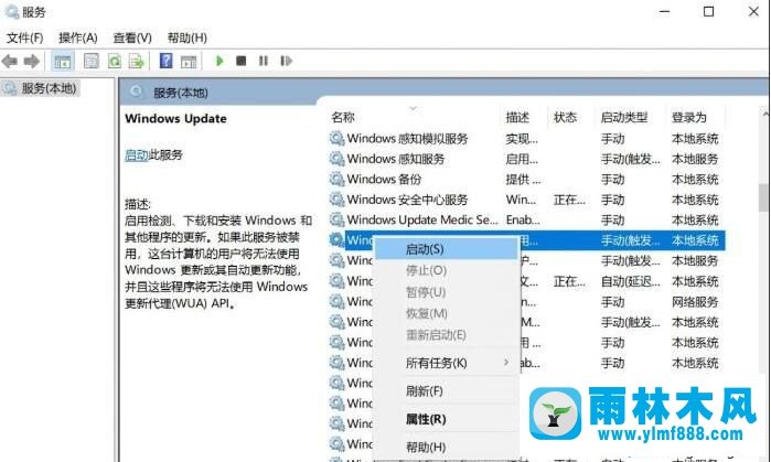 win10系统点睡眠按钮就直接关机的解决方法