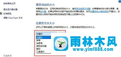 win10系统屏幕显示模糊怎么回事?win10显示很模糊的解决方法