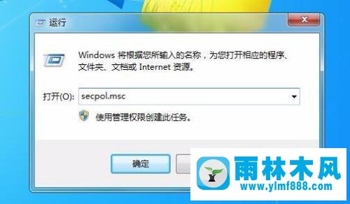 win7系统在局域网络中查找不到任何其他电脑的解决方法