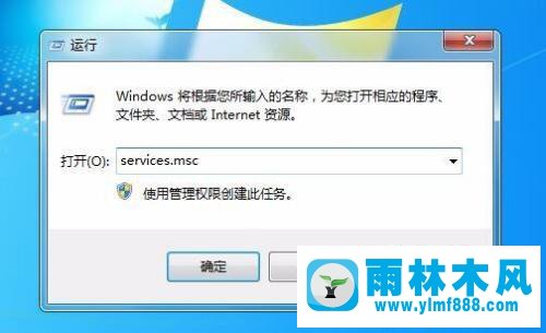 win7系统在局域网络中查找不到任何其他电脑的解决方法