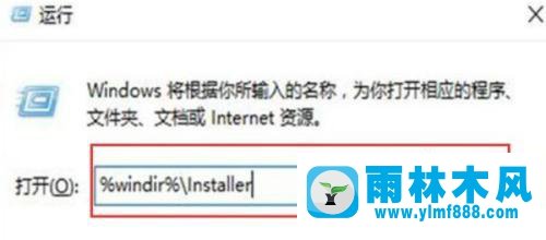 win7系统打开程序时提示当前配置不能运行的解决方法