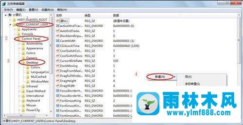 win7系统程序停止响应怎么办?win7程序频繁停止响应的解决方法