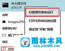 xp系统打不开word文档的解决方法