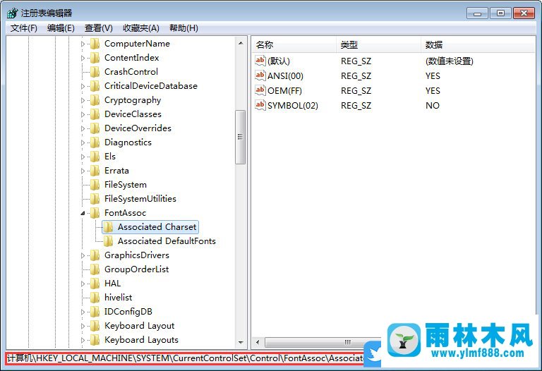 win7系统字体显示乱码怎么办?win7字体乱码的解决方法