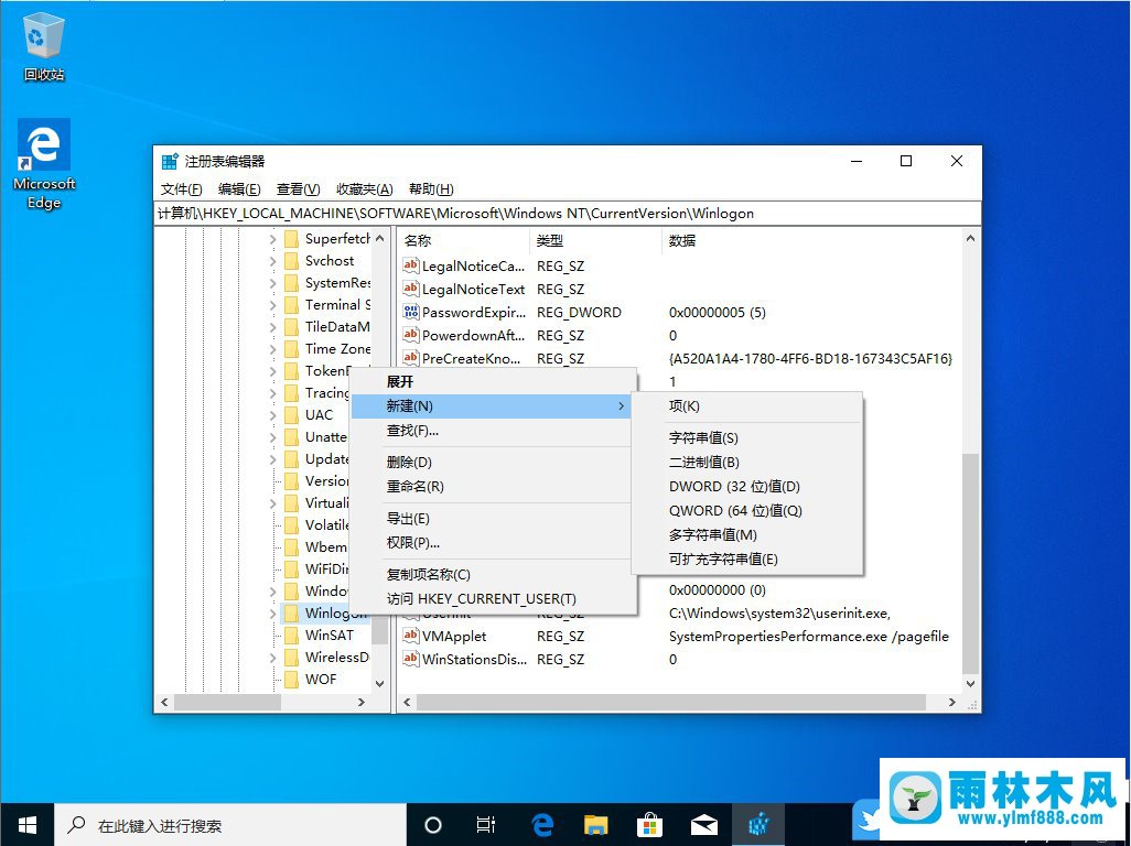 win10通过注册表设置实现开机自动登录的操作方法