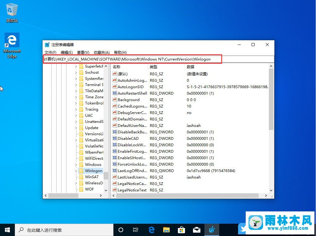 win10通过注册表设置实现开机自动登录的操作方法