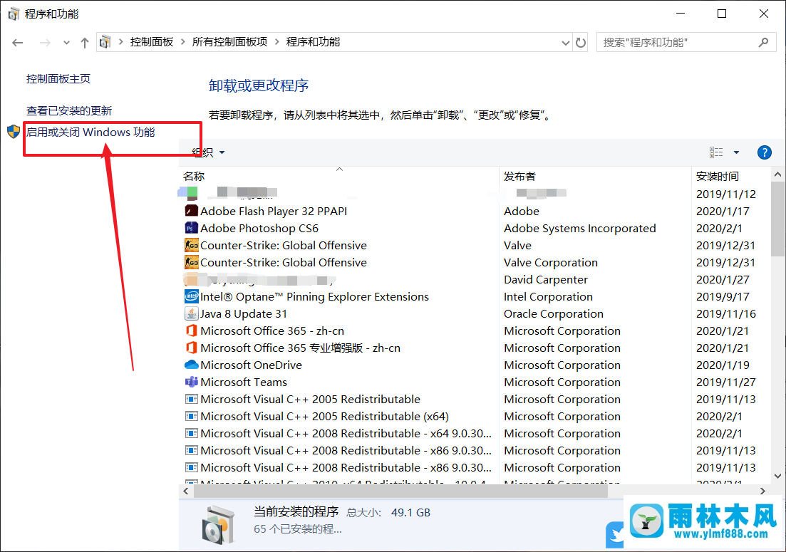 win10系统打开iis的方法_win10的IIS服务在哪里打开的操作教程