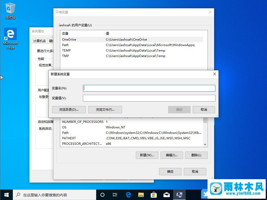 win10系统环境变量怎么设置?win10新建环境变量的操作教程