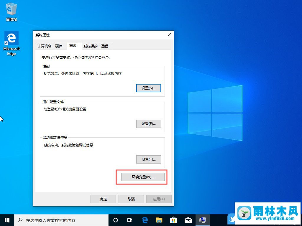 win10系统环境变量怎么设置?win10新建环境变量的操作教程