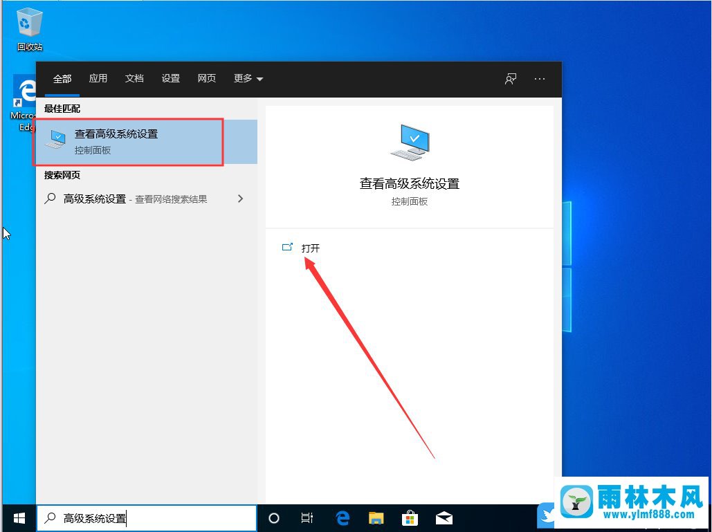 win10系统环境变量怎么设置?win10新建环境变量的操作教程