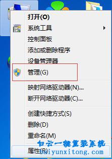 win7系统设置时间自动运行程序的方法教程