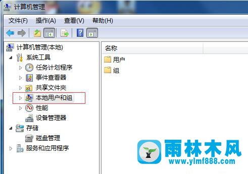 win7系统控制面板里用户账户打不开怎么设置开机密码的操作方法