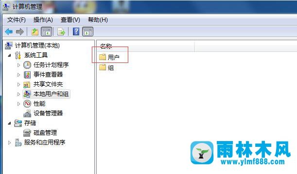 win7系统控制面板里用户账户打不开怎么设置开机密码的操作方法