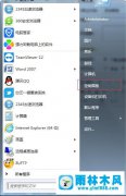 win7怎么设置固定IP？win7系统设置固定IP的方法教程