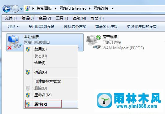 win7怎么设置固定IP？win7系统设置固定IP的方法教程