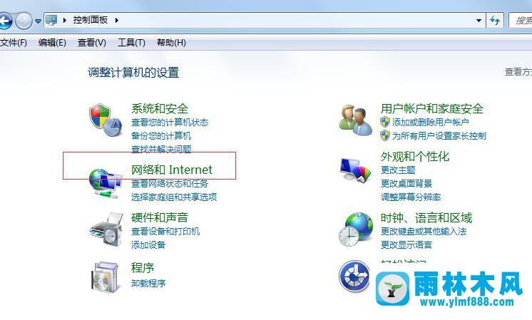 win7怎么设置固定IP？win7系统设置固定IP的方法教程