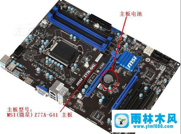 开机必须按F2才能进win10系统,进入后时间错乱的解决方法