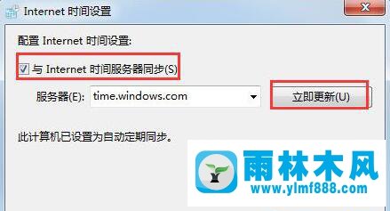 开机必须按F2才能进win10系统,进入后时间错乱的解决方法